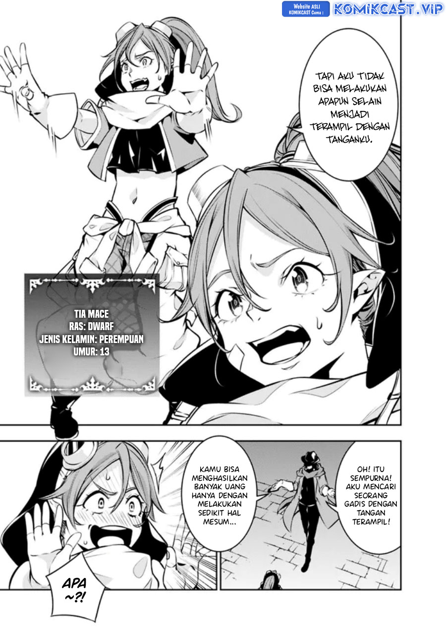 Shijou Saikyou no Mahou Kenshi, F Rank Boukensha ni Tensei Suru ~ Kensei to Matei, 2 Tsu no Zense omotta Otoko no Eiyuutan chapter 83
