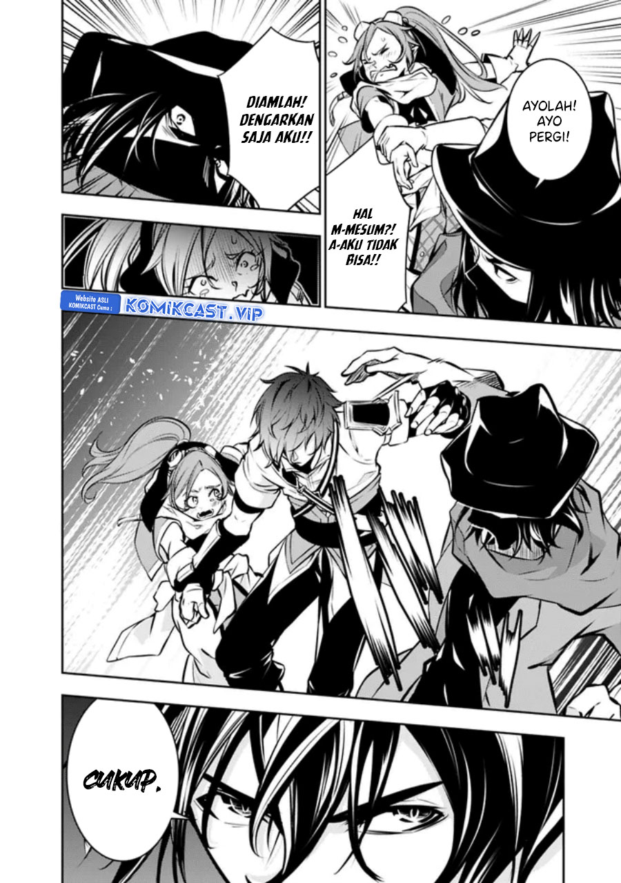Shijou Saikyou no Mahou Kenshi, F Rank Boukensha ni Tensei Suru ~ Kensei to Matei, 2 Tsu no Zense omotta Otoko no Eiyuutan chapter 83
