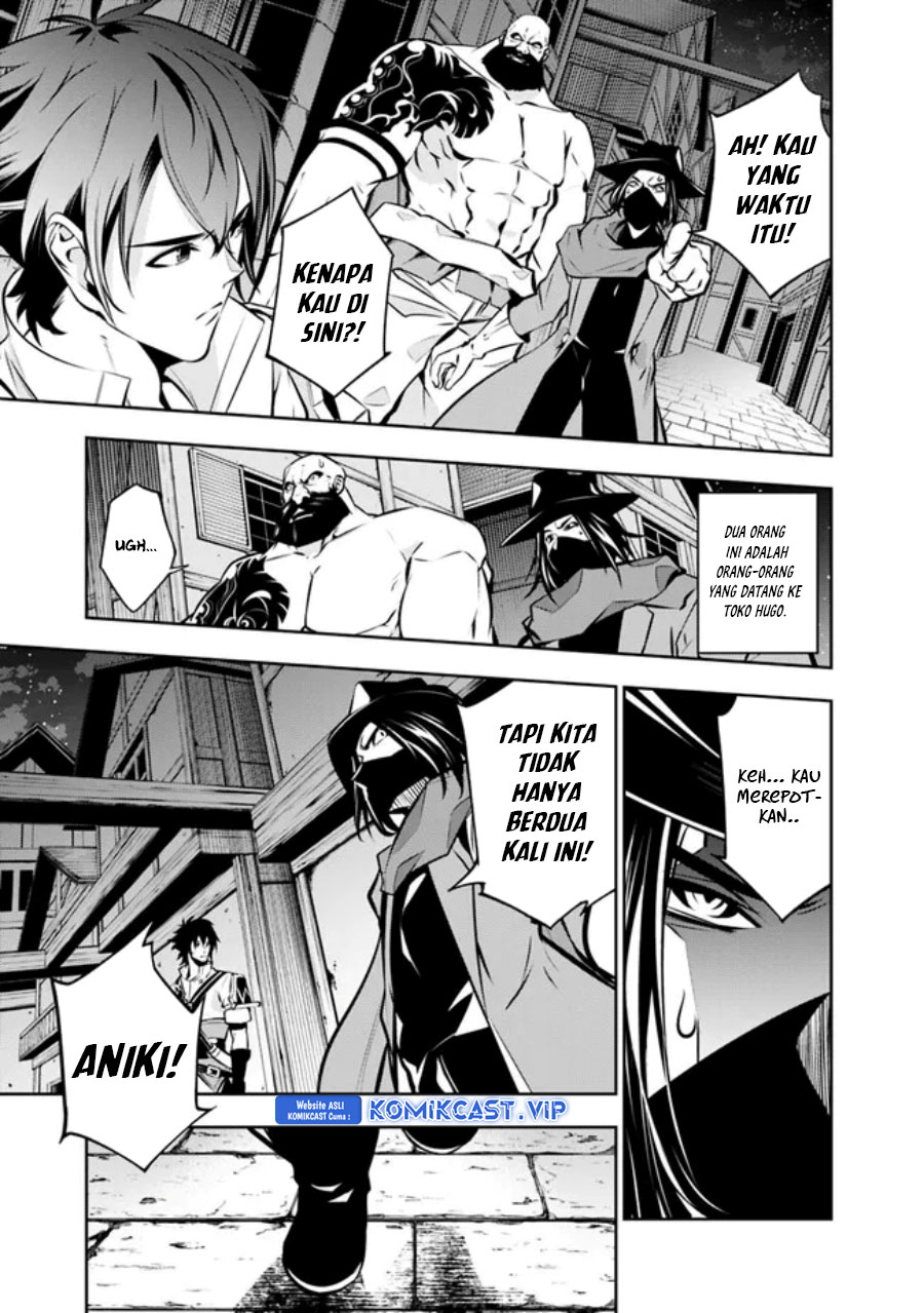 Shijou Saikyou no Mahou Kenshi, F Rank Boukensha ni Tensei Suru ~ Kensei to Matei, 2 Tsu no Zense omotta Otoko no Eiyuutan chapter 83