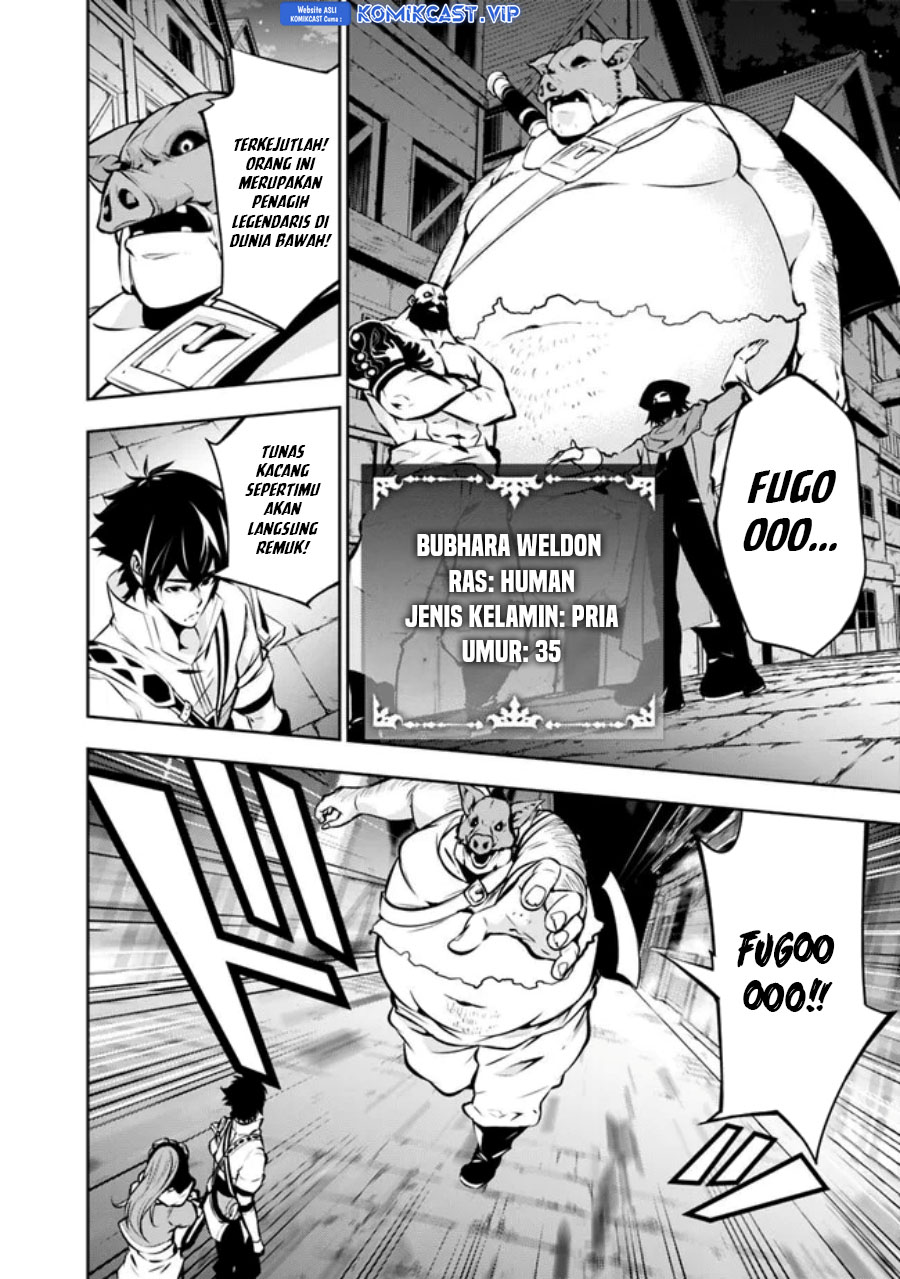 Shijou Saikyou no Mahou Kenshi, F Rank Boukensha ni Tensei Suru ~ Kensei to Matei, 2 Tsu no Zense omotta Otoko no Eiyuutan chapter 83