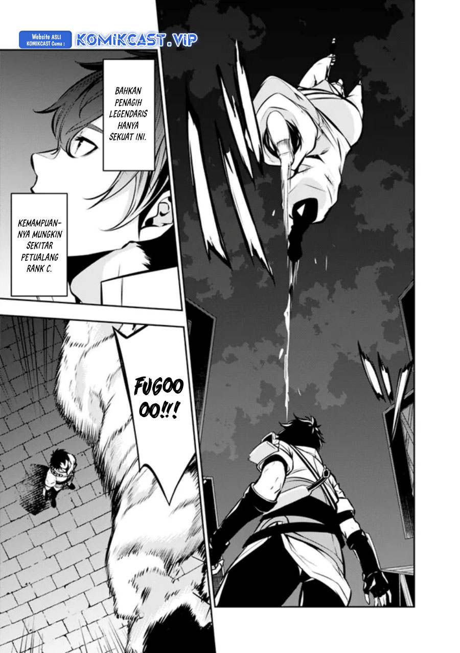 Shijou Saikyou no Mahou Kenshi, F Rank Boukensha ni Tensei Suru ~ Kensei to Matei, 2 Tsu no Zense omotta Otoko no Eiyuutan chapter 83