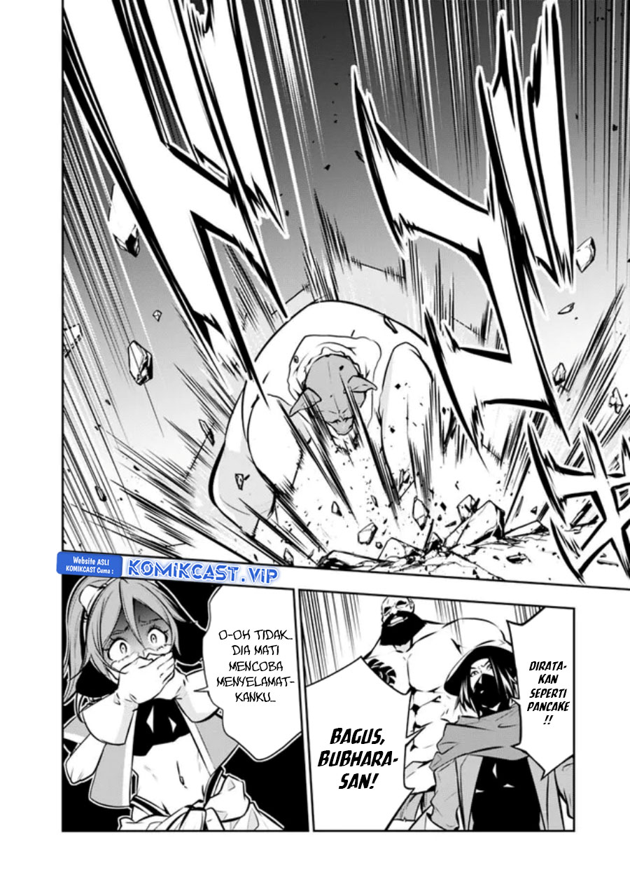 Shijou Saikyou no Mahou Kenshi, F Rank Boukensha ni Tensei Suru ~ Kensei to Matei, 2 Tsu no Zense omotta Otoko no Eiyuutan chapter 83