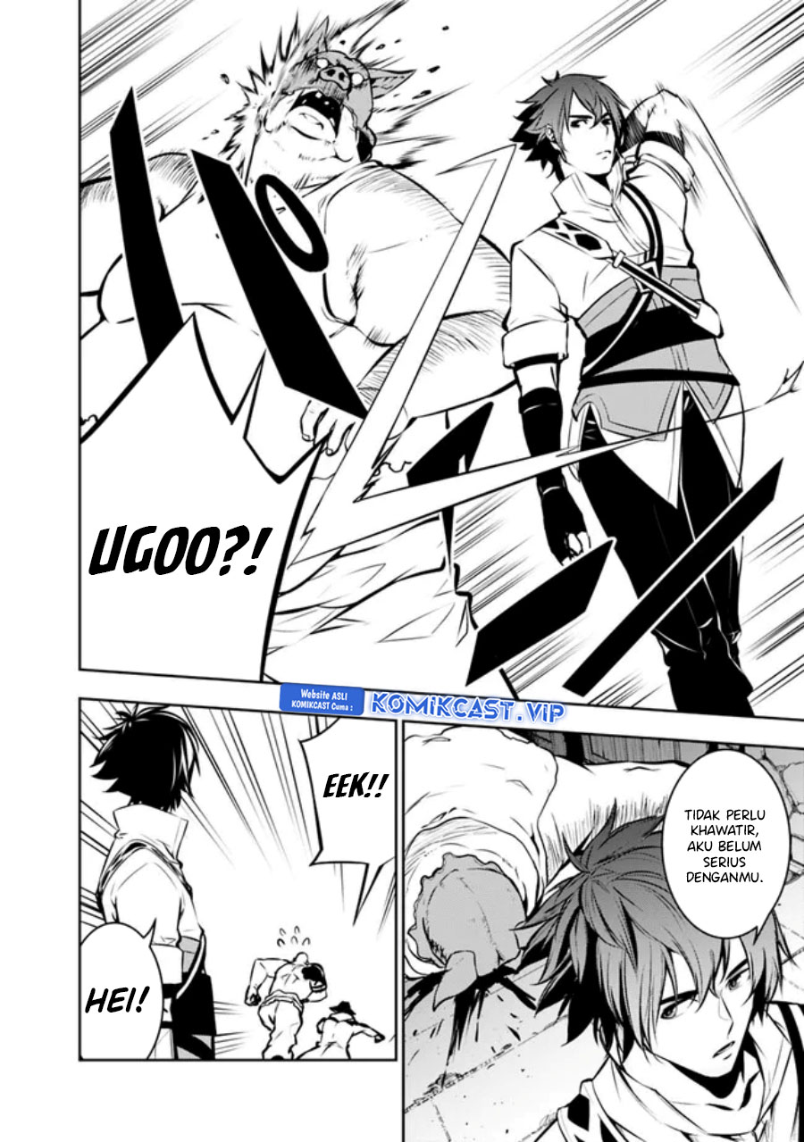 Shijou Saikyou no Mahou Kenshi, F Rank Boukensha ni Tensei Suru ~ Kensei to Matei, 2 Tsu no Zense omotta Otoko no Eiyuutan chapter 83