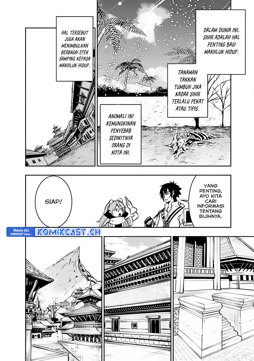 Shijou Saikyou no Mahou Kenshi, F Rank Boukensha ni Tensei Suru ~ Kensei to Matei, 2 Tsu no Zense omotta Otoko no Eiyuutan chapter 89