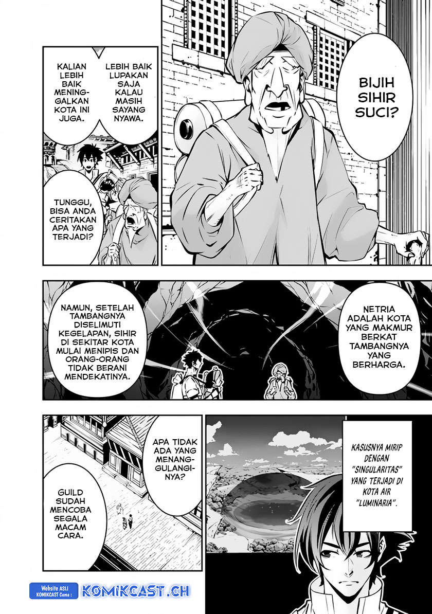 Shijou Saikyou no Mahou Kenshi, F Rank Boukensha ni Tensei Suru ~ Kensei to Matei, 2 Tsu no Zense omotta Otoko no Eiyuutan chapter 89