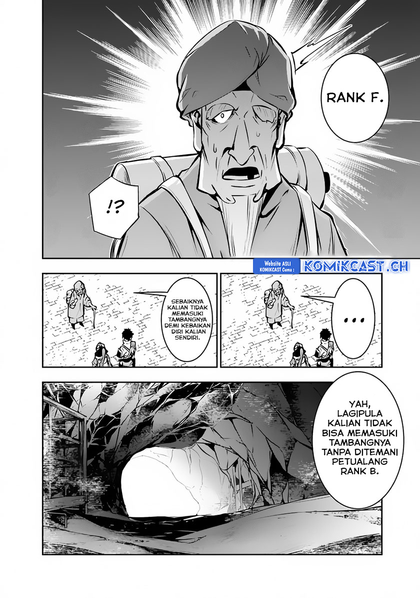 Shijou Saikyou no Mahou Kenshi, F Rank Boukensha ni Tensei Suru ~ Kensei to Matei, 2 Tsu no Zense omotta Otoko no Eiyuutan chapter 89