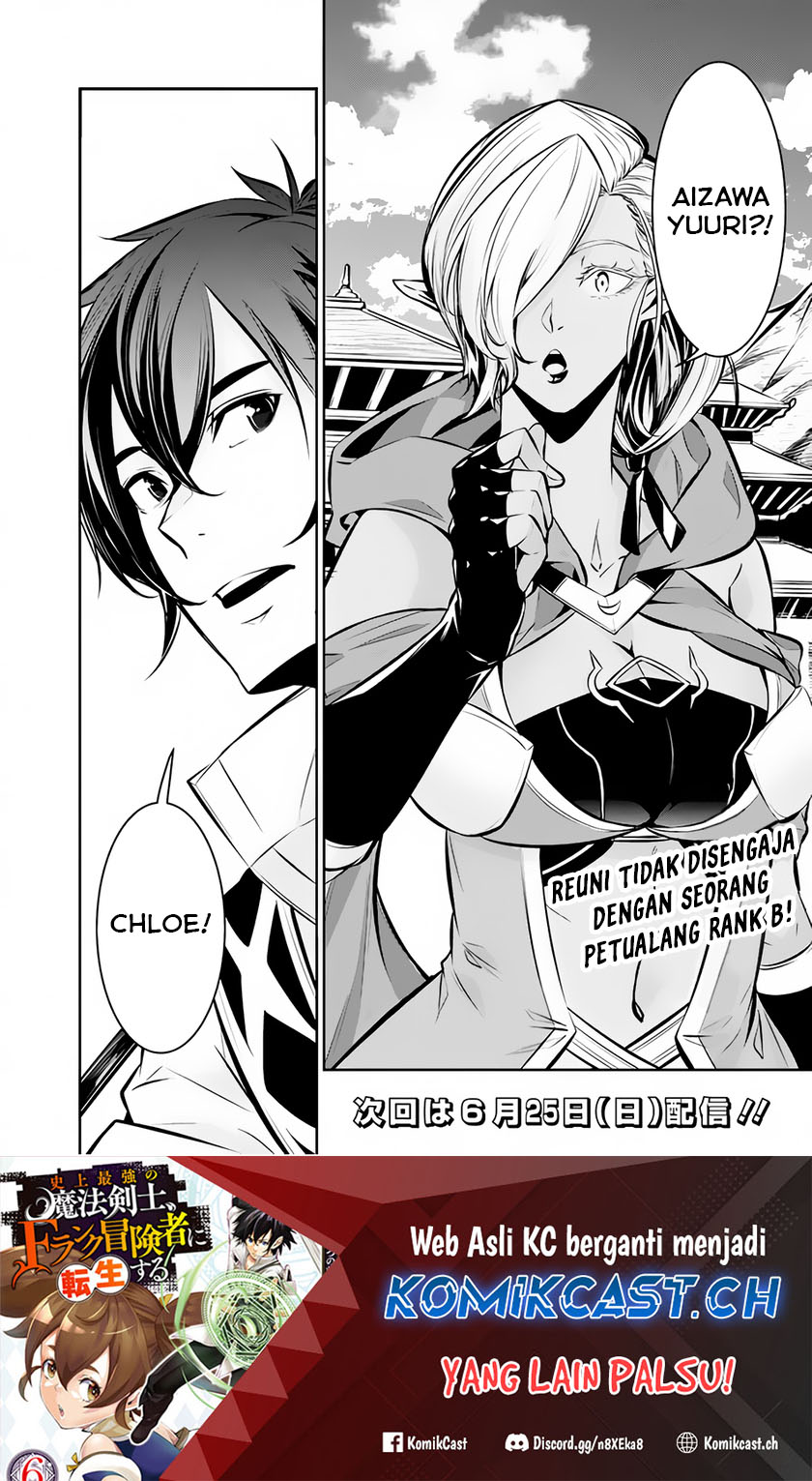 Shijou Saikyou no Mahou Kenshi, F Rank Boukensha ni Tensei Suru ~ Kensei to Matei, 2 Tsu no Zense omotta Otoko no Eiyuutan chapter 89