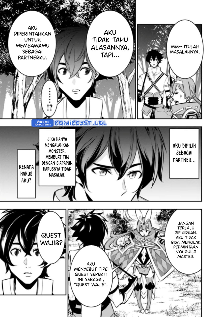 Shijou Saikyou no Mahou Kenshi, F Rank Boukensha ni Tensei Suru ~ Kensei to Matei, 2 Tsu no Zense omotta Otoko no Eiyuutan chapter 104