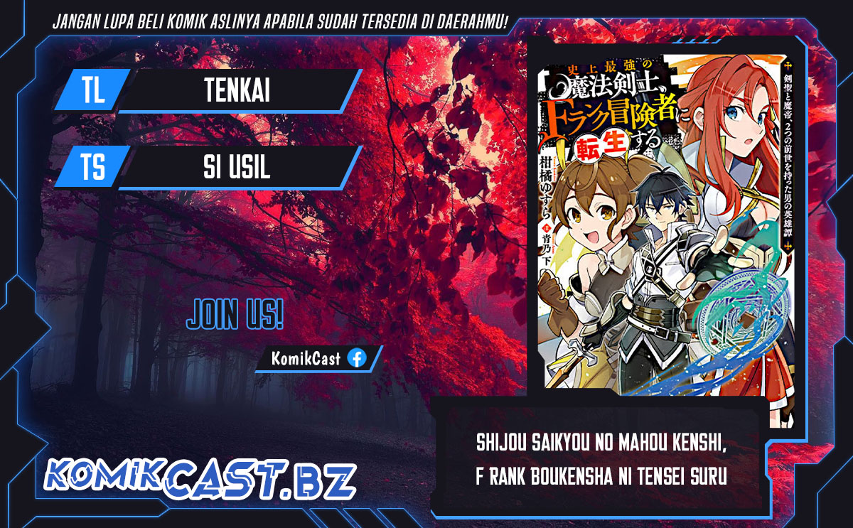 Shijou Saikyou no Mahou Kenshi, F Rank Boukensha ni Tensei Suru Chapter 117 Bahasa Indonesia