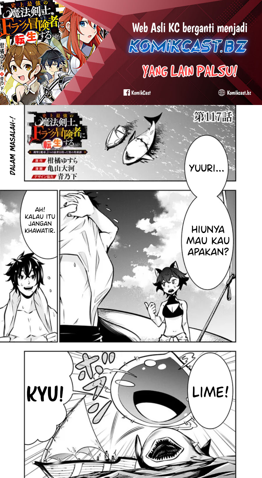 Shijou Saikyou no Mahou Kenshi, F Rank Boukensha ni Tensei Suru Chapter 117 Bahasa Indonesia