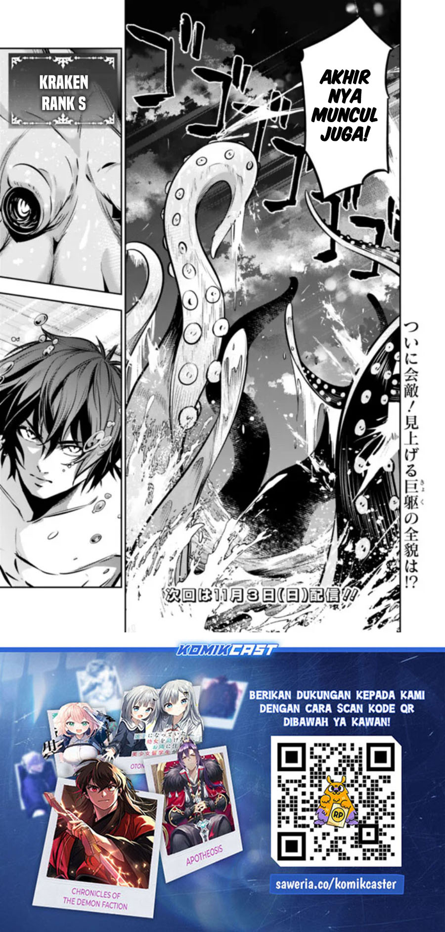 Shijou Saikyou no Mahou Kenshi, F Rank Boukensha ni Tensei Suru Chapter 117 Bahasa Indonesia