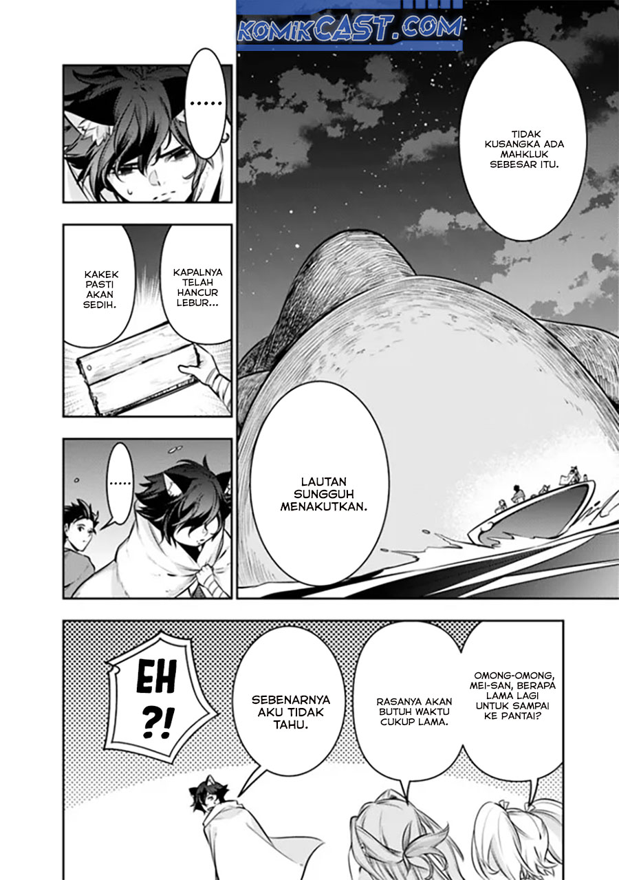 Shijou Saikyou no Mahou Kenshi, F Rank Boukensha ni Tensei Suru ~ Kensei to Matei, 2 Tsu no Zense omotta Otoko no Eiyuutan chapter 120