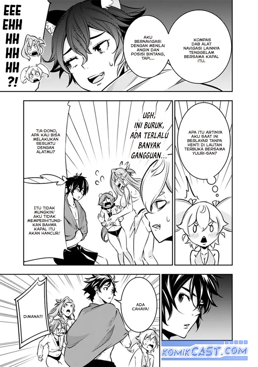 Shijou Saikyou no Mahou Kenshi, F Rank Boukensha ni Tensei Suru ~ Kensei to Matei, 2 Tsu no Zense omotta Otoko no Eiyuutan chapter 120