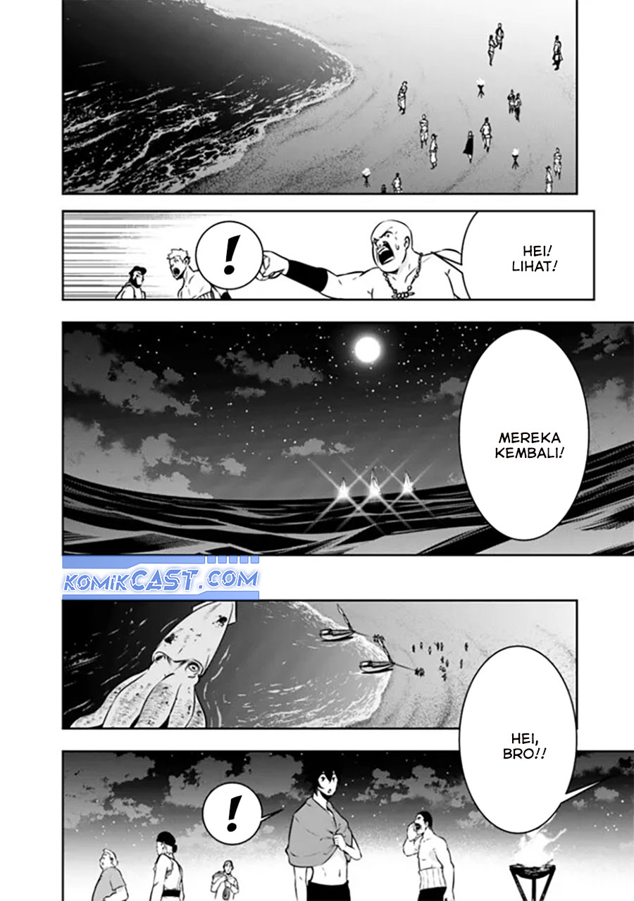 Shijou Saikyou no Mahou Kenshi, F Rank Boukensha ni Tensei Suru ~ Kensei to Matei, 2 Tsu no Zense omotta Otoko no Eiyuutan chapter 120