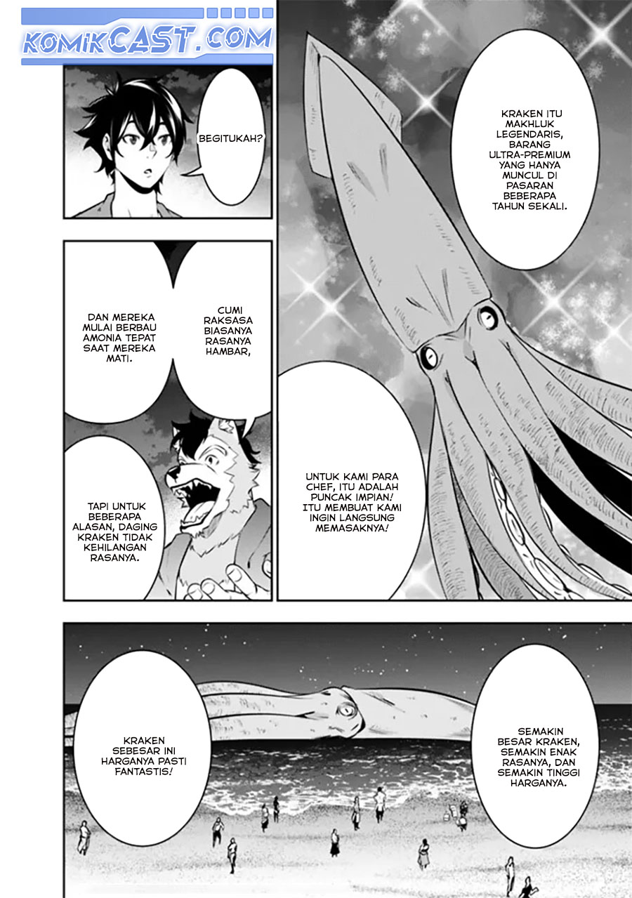 Shijou Saikyou no Mahou Kenshi, F Rank Boukensha ni Tensei Suru ~ Kensei to Matei, 2 Tsu no Zense omotta Otoko no Eiyuutan chapter 120