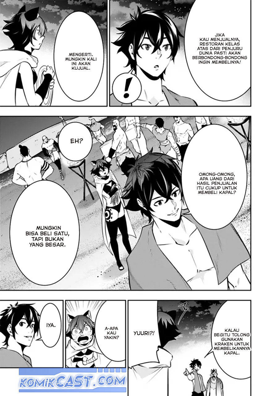 Shijou Saikyou no Mahou Kenshi, F Rank Boukensha ni Tensei Suru ~ Kensei to Matei, 2 Tsu no Zense omotta Otoko no Eiyuutan chapter 120