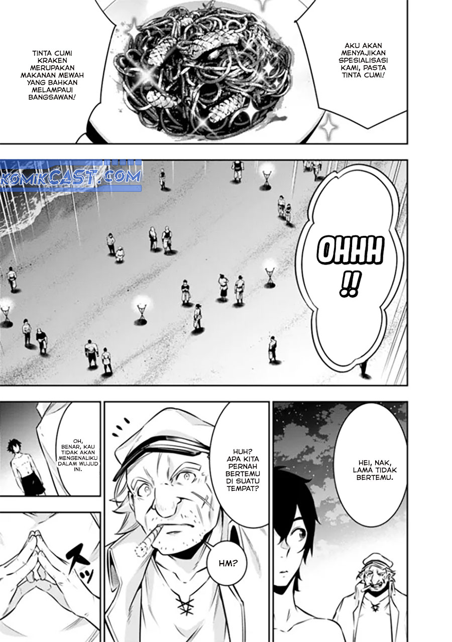 Shijou Saikyou no Mahou Kenshi, F Rank Boukensha ni Tensei Suru ~ Kensei to Matei, 2 Tsu no Zense omotta Otoko no Eiyuutan chapter 120