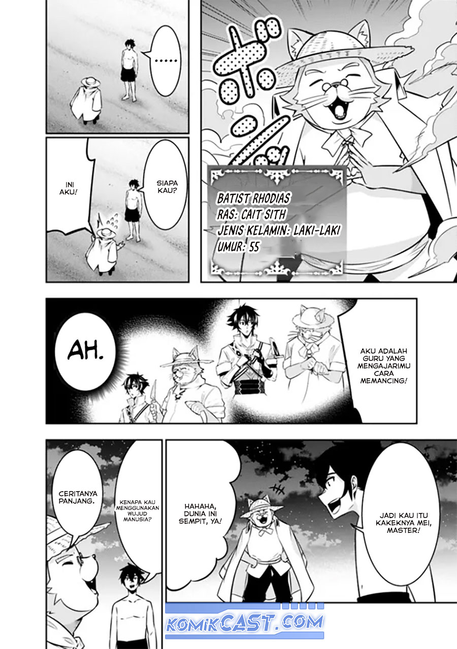 Shijou Saikyou no Mahou Kenshi, F Rank Boukensha ni Tensei Suru ~ Kensei to Matei, 2 Tsu no Zense omotta Otoko no Eiyuutan chapter 120