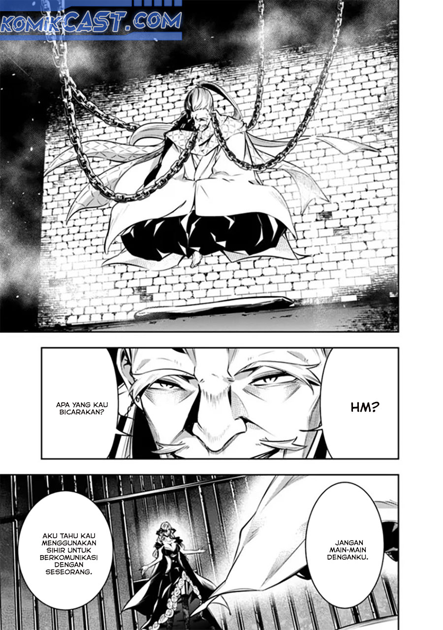Shijou Saikyou no Mahou Kenshi, F Rank Boukensha ni Tensei Suru ~ Kensei to Matei, 2 Tsu no Zense omotta Otoko no Eiyuutan chapter 120