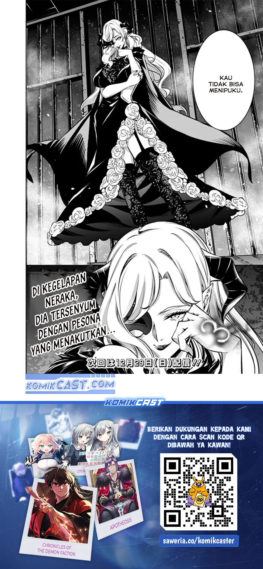 Shijou Saikyou no Mahou Kenshi, F Rank Boukensha ni Tensei Suru ~ Kensei to Matei, 2 Tsu no Zense omotta Otoko no Eiyuutan chapter 120