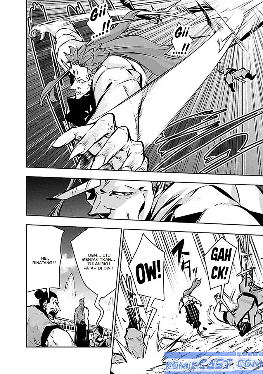 Shijou Saikyou no Mahou Kenshi, F Rank Boukensha ni Tensei Suru ~ Kensei to Matei, 2 Tsu no Zense omotta Otoko no Eiyuutan chapter 125