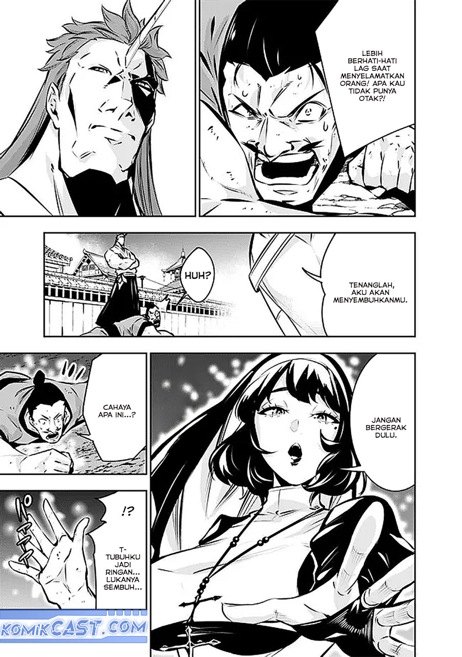 Shijou Saikyou no Mahou Kenshi, F Rank Boukensha ni Tensei Suru ~ Kensei to Matei, 2 Tsu no Zense omotta Otoko no Eiyuutan chapter 125