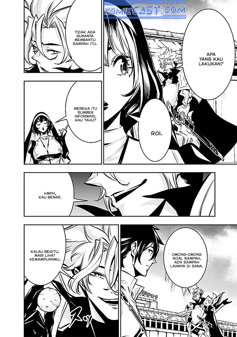Shijou Saikyou no Mahou Kenshi, F Rank Boukensha ni Tensei Suru ~ Kensei to Matei, 2 Tsu no Zense omotta Otoko no Eiyuutan chapter 125