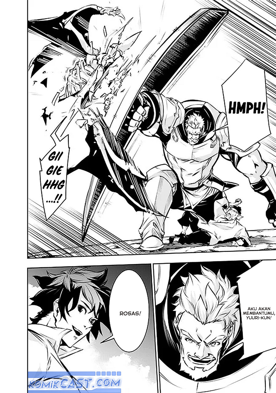Shijou Saikyou no Mahou Kenshi, F Rank Boukensha ni Tensei Suru ~ Kensei to Matei, 2 Tsu no Zense omotta Otoko no Eiyuutan chapter 125