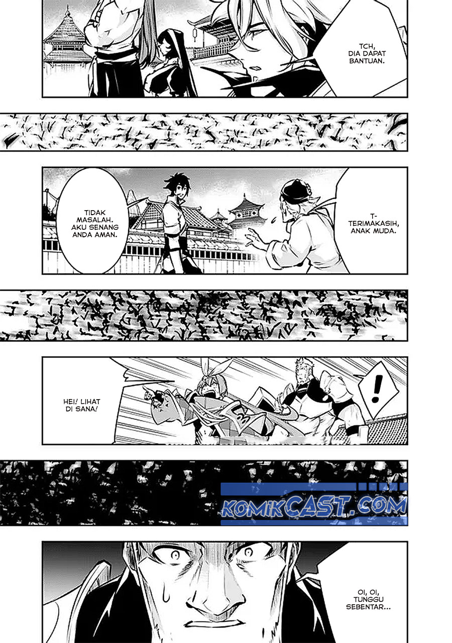 Shijou Saikyou no Mahou Kenshi, F Rank Boukensha ni Tensei Suru ~ Kensei to Matei, 2 Tsu no Zense omotta Otoko no Eiyuutan chapter 125
