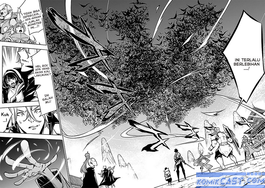Shijou Saikyou no Mahou Kenshi, F Rank Boukensha ni Tensei Suru ~ Kensei to Matei, 2 Tsu no Zense omotta Otoko no Eiyuutan chapter 125