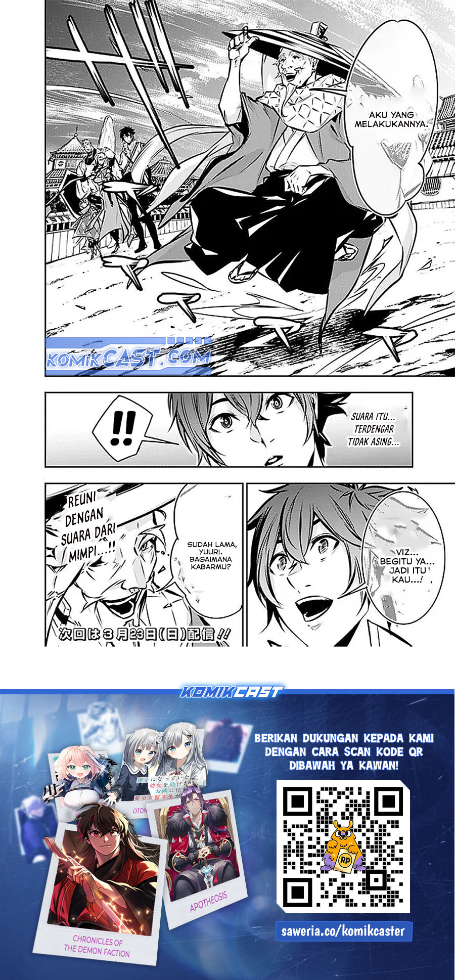 Shijou Saikyou no Mahou Kenshi, F Rank Boukensha ni Tensei Suru ~ Kensei to Matei, 2 Tsu no Zense omotta Otoko no Eiyuutan chapter 125