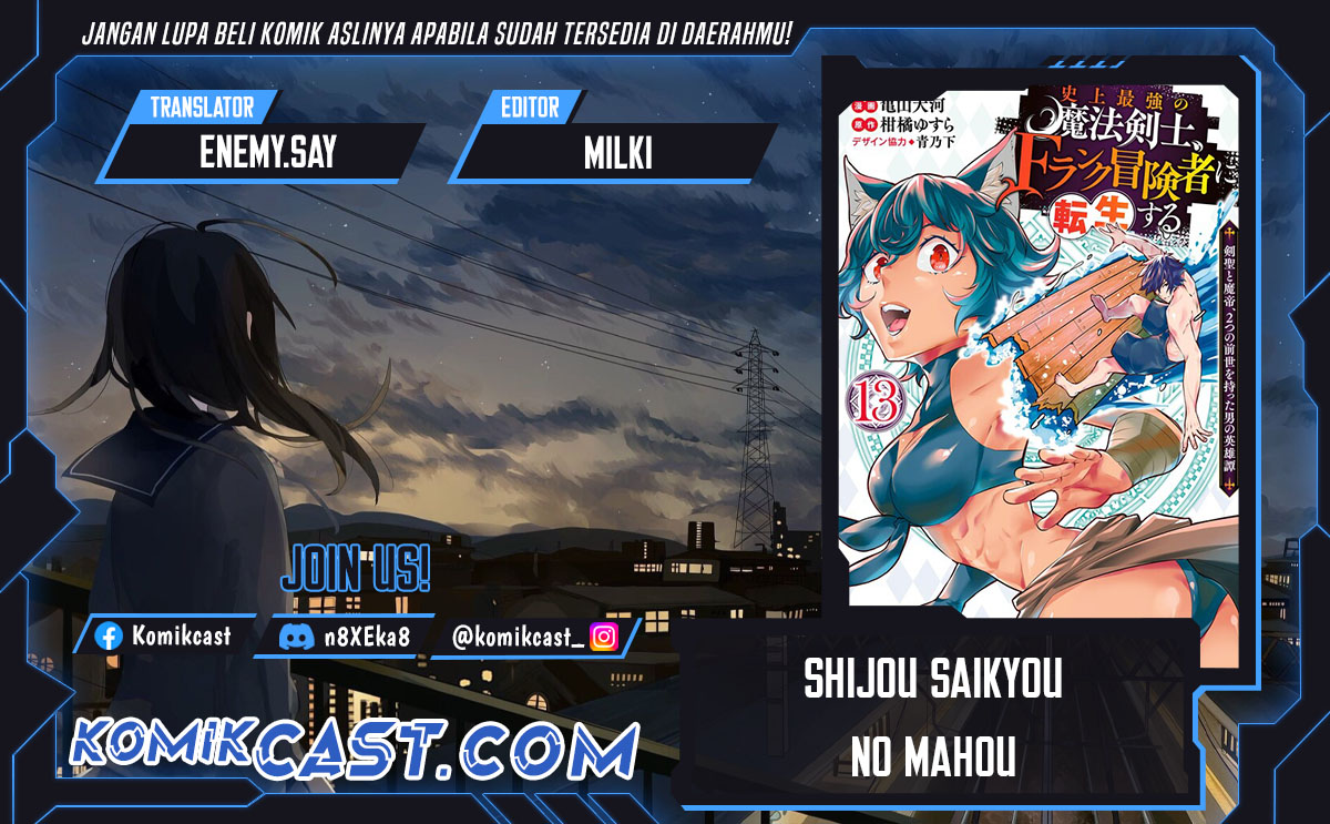 Shijou Saikyou no Mahou Kenshi, F Rank Boukensha ni Tensei Suru Chapter 126 Bahasa Indonesia