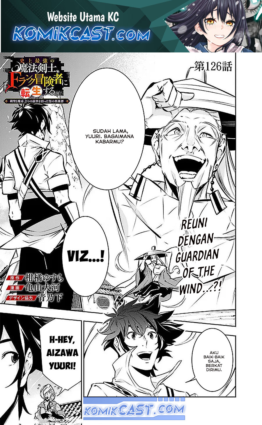 Shijou Saikyou no Mahou Kenshi, F Rank Boukensha ni Tensei Suru Chapter 126 Bahasa Indonesia