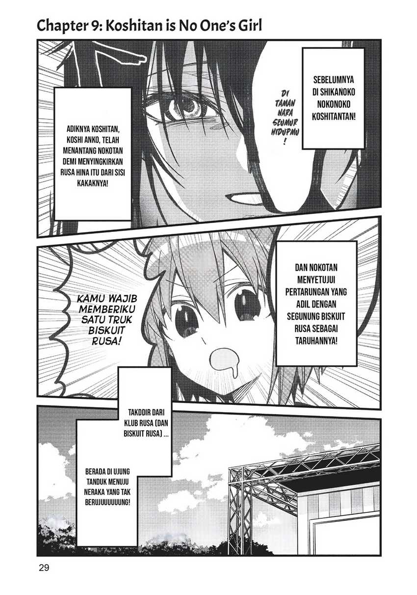 Shikanoko Nokonoko Koshitantan Chapter 09 Bahasa Indonesia
