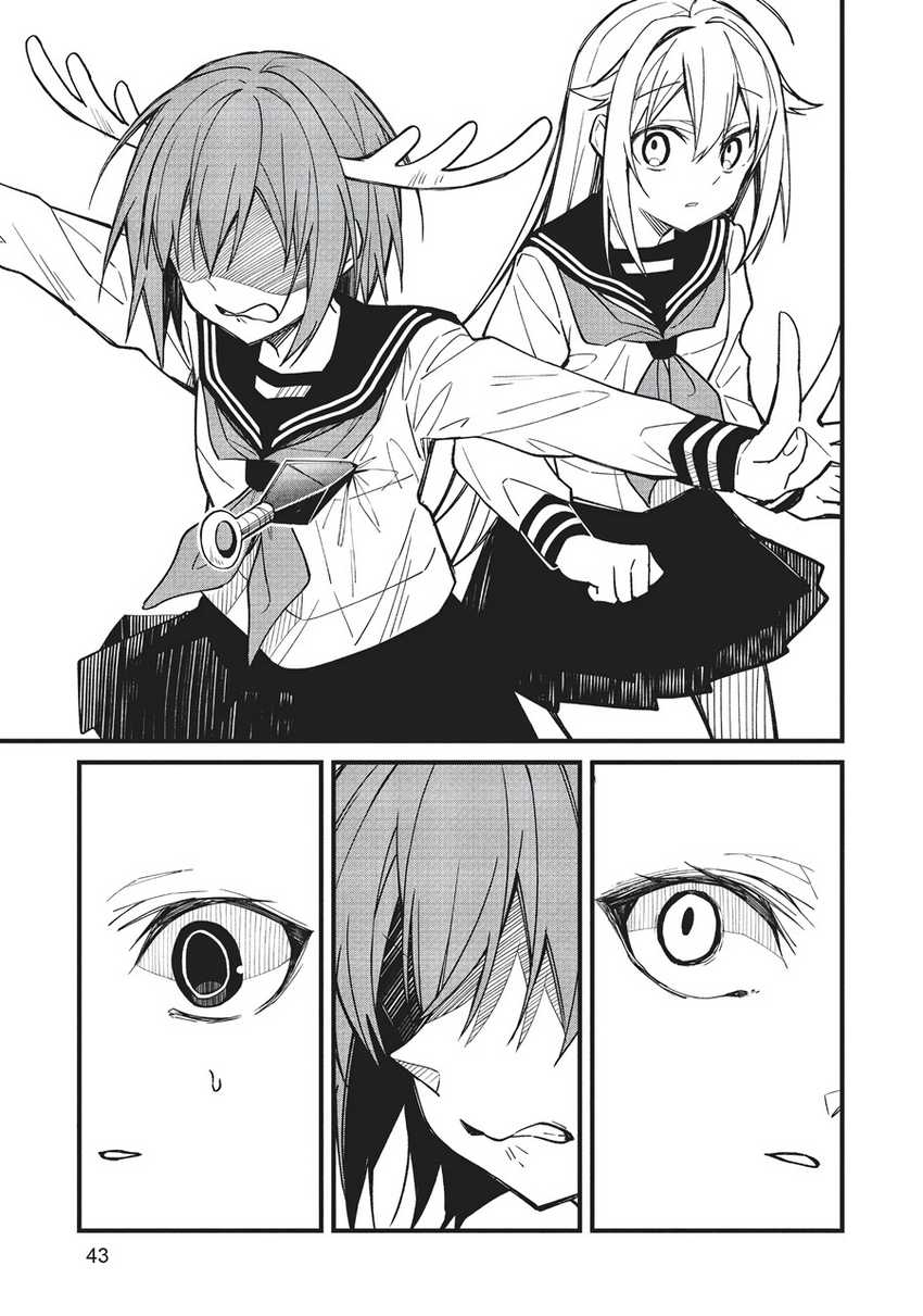 Shikanoko Nokonoko Koshitantan Chapter 09 Bahasa Indonesia