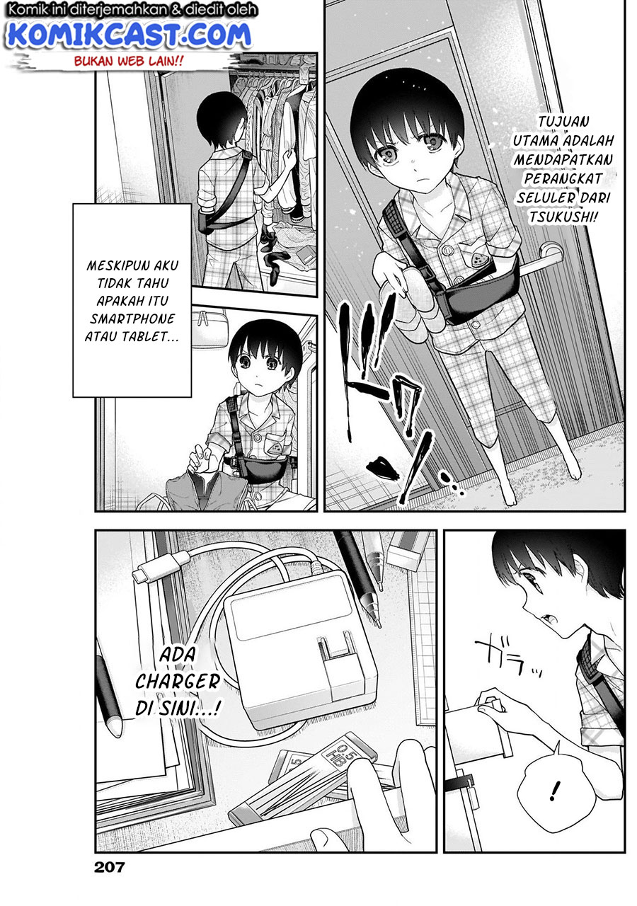 Shikisaki Shimai wa Abakaretai chapter 17
