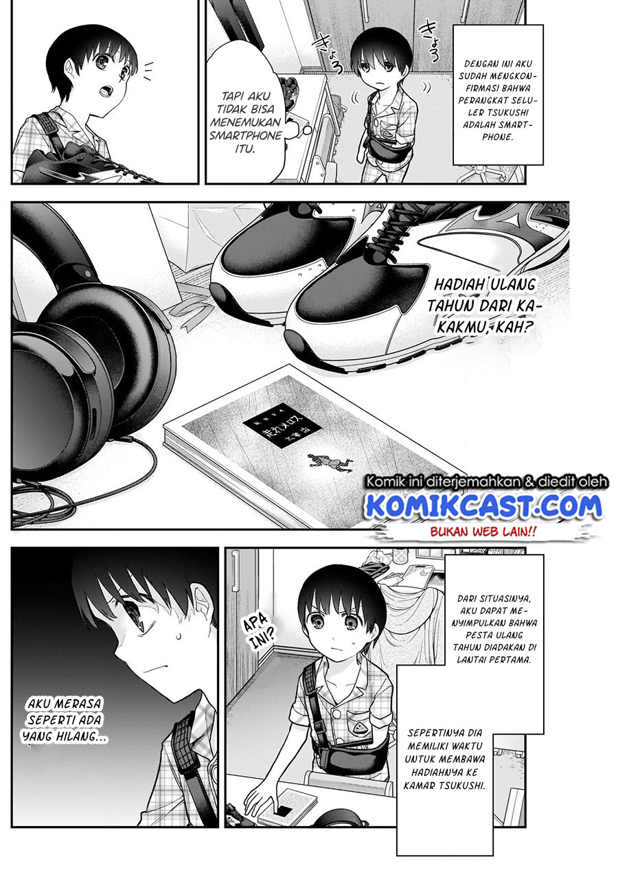 Shikisaki Shimai wa Abakaretai chapter 17