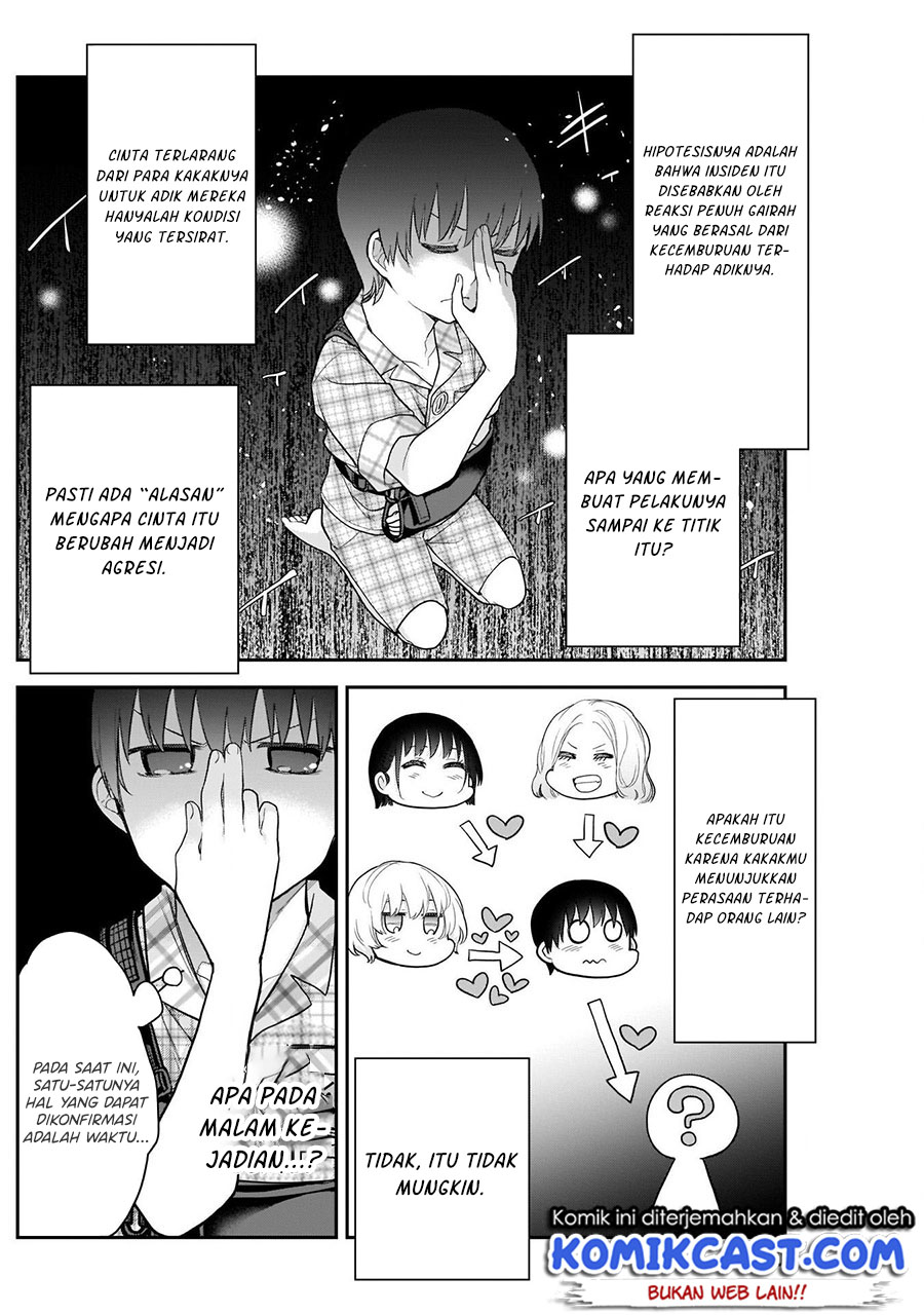 Shikisaki Shimai wa Abakaretai chapter 17