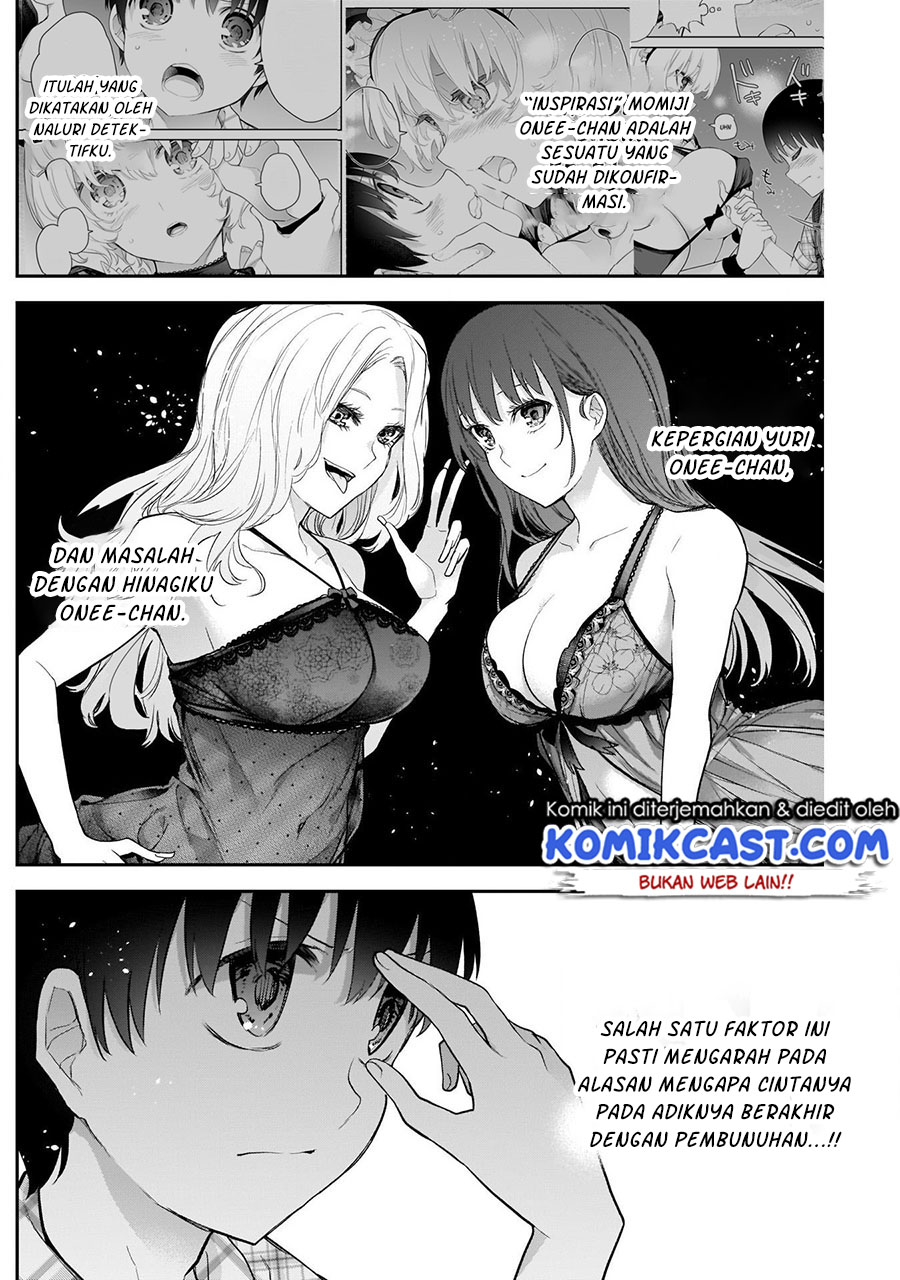 Shikisaki Shimai wa Abakaretai chapter 17