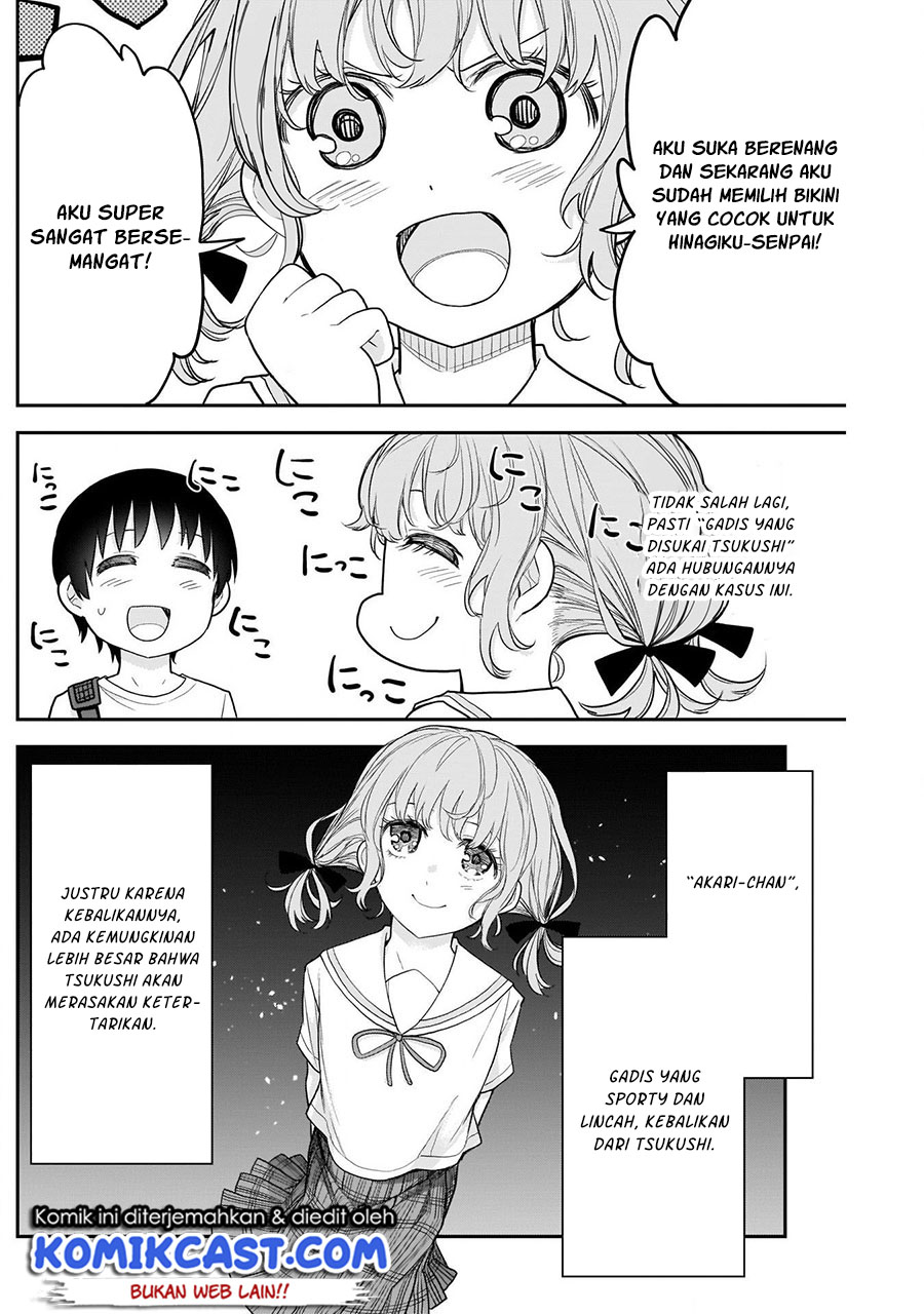 Shikisaki Shimai wa Abakaretai chapter 17