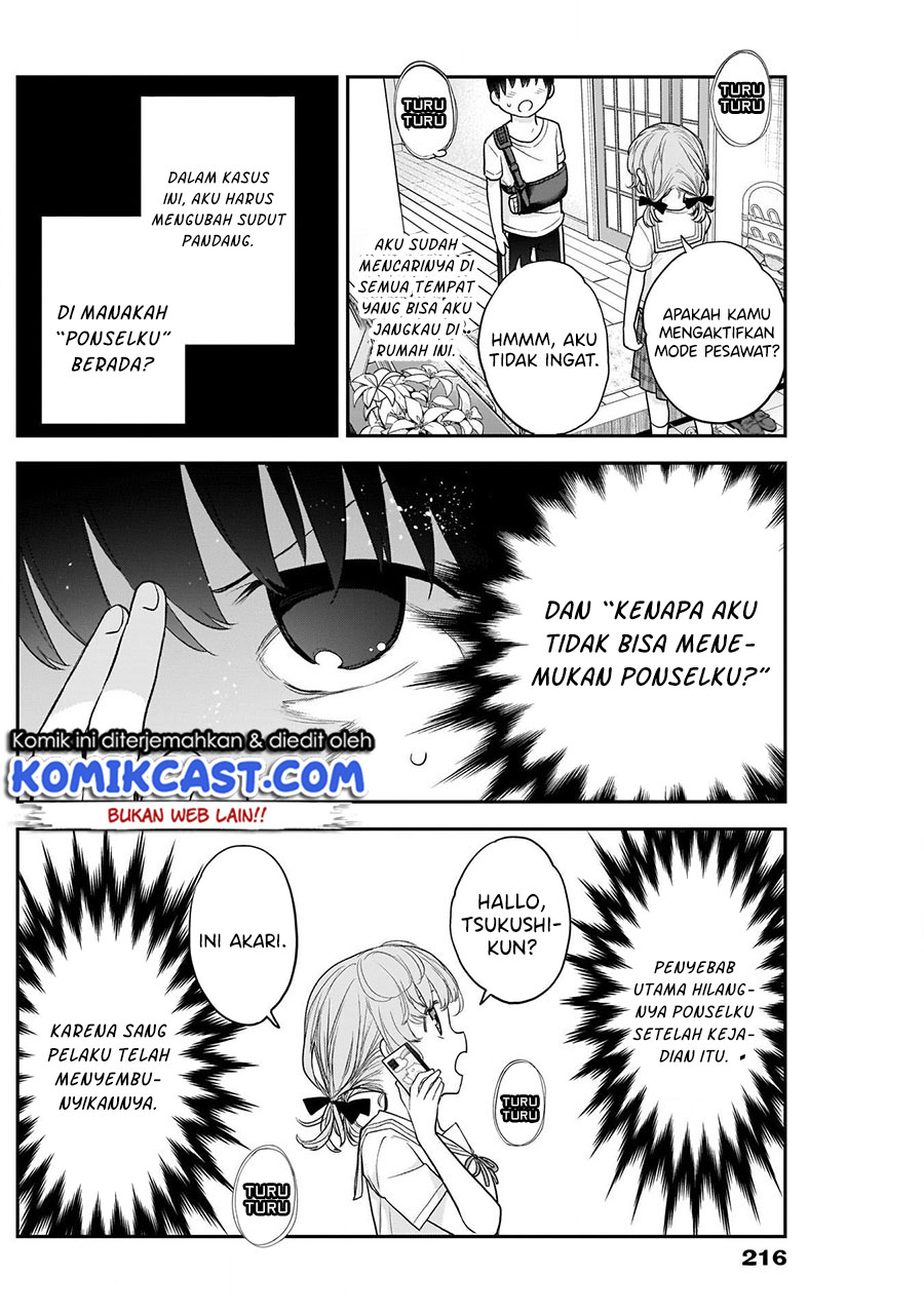 Shikisaki Shimai wa Abakaretai chapter 17