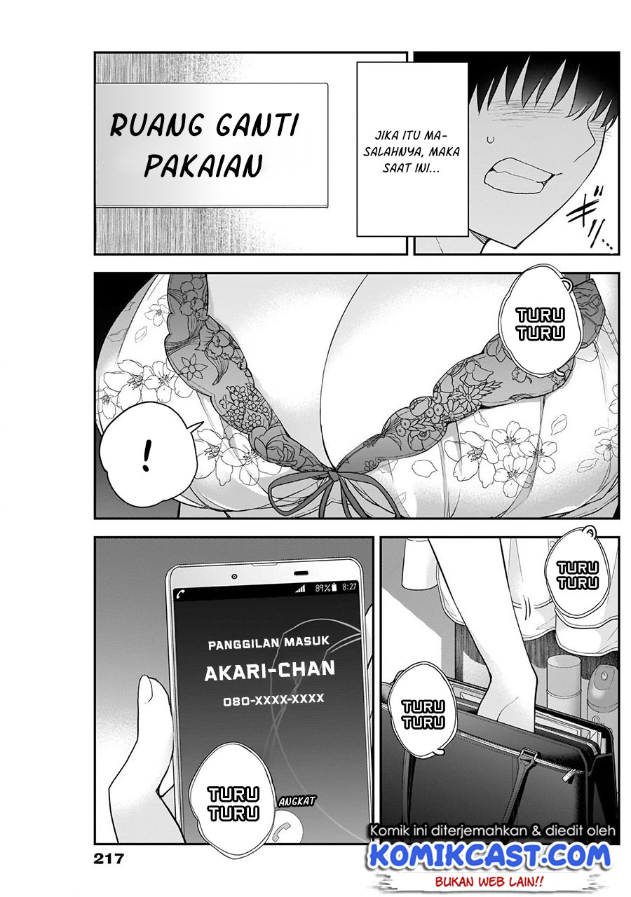 Shikisaki Shimai wa Abakaretai chapter 17