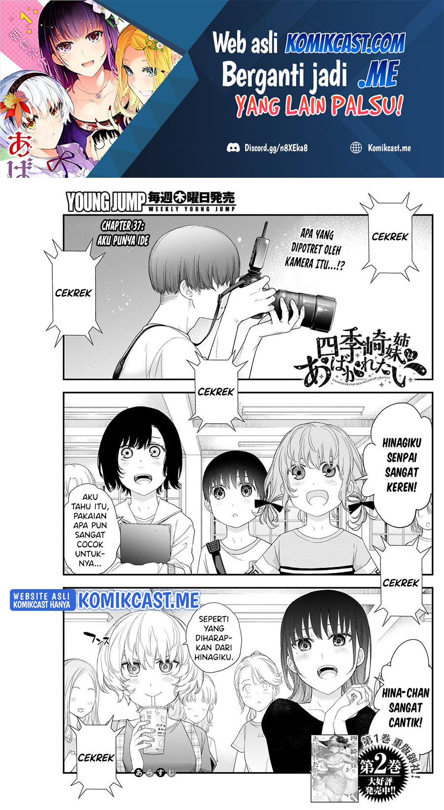 Shikisaki Shimai wa Abakaretai chapter 37
