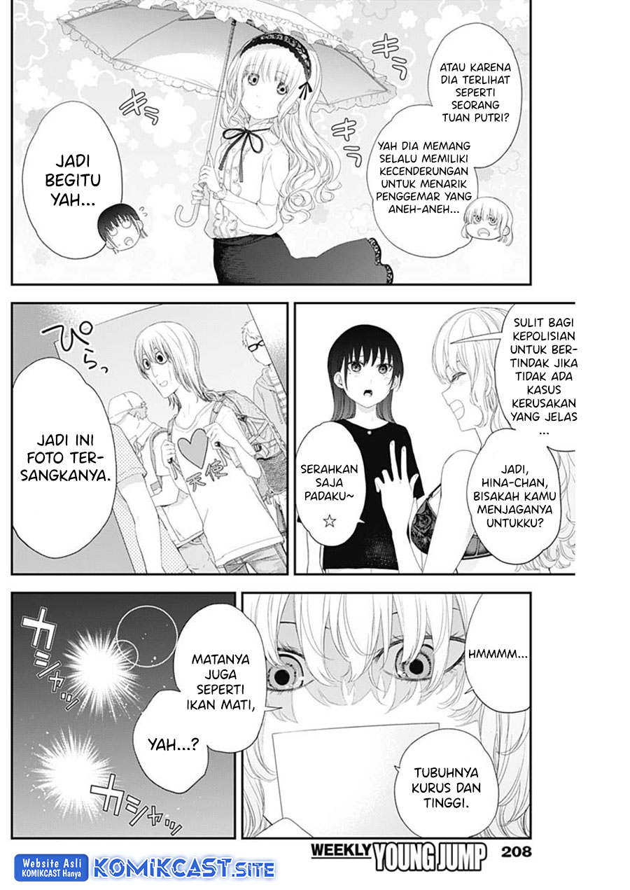 Shikisaki Shimai wa Abakaretai chapter 40