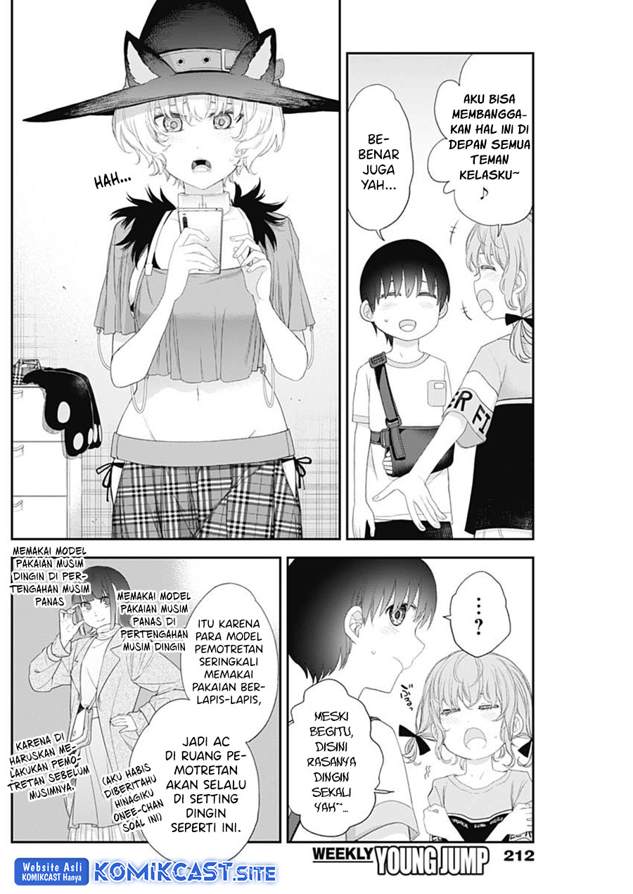 Shikisaki Shimai wa Abakaretai chapter 40