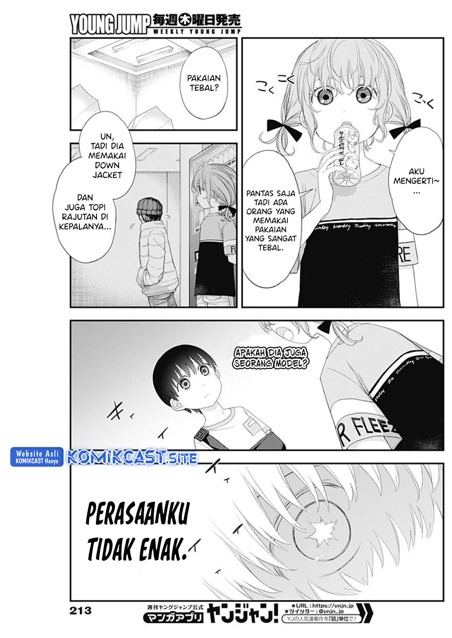 Shikisaki Shimai wa Abakaretai chapter 40