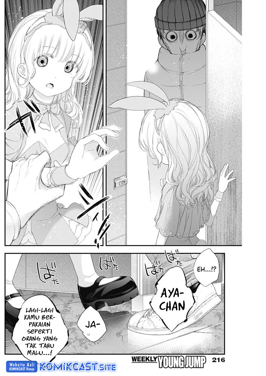 Shikisaki Shimai wa Abakaretai chapter 40