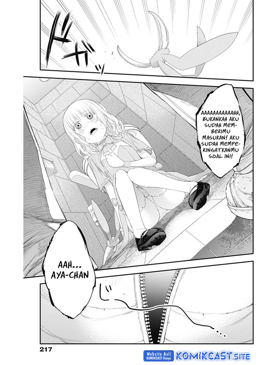 Shikisaki Shimai wa Abakaretai chapter 40