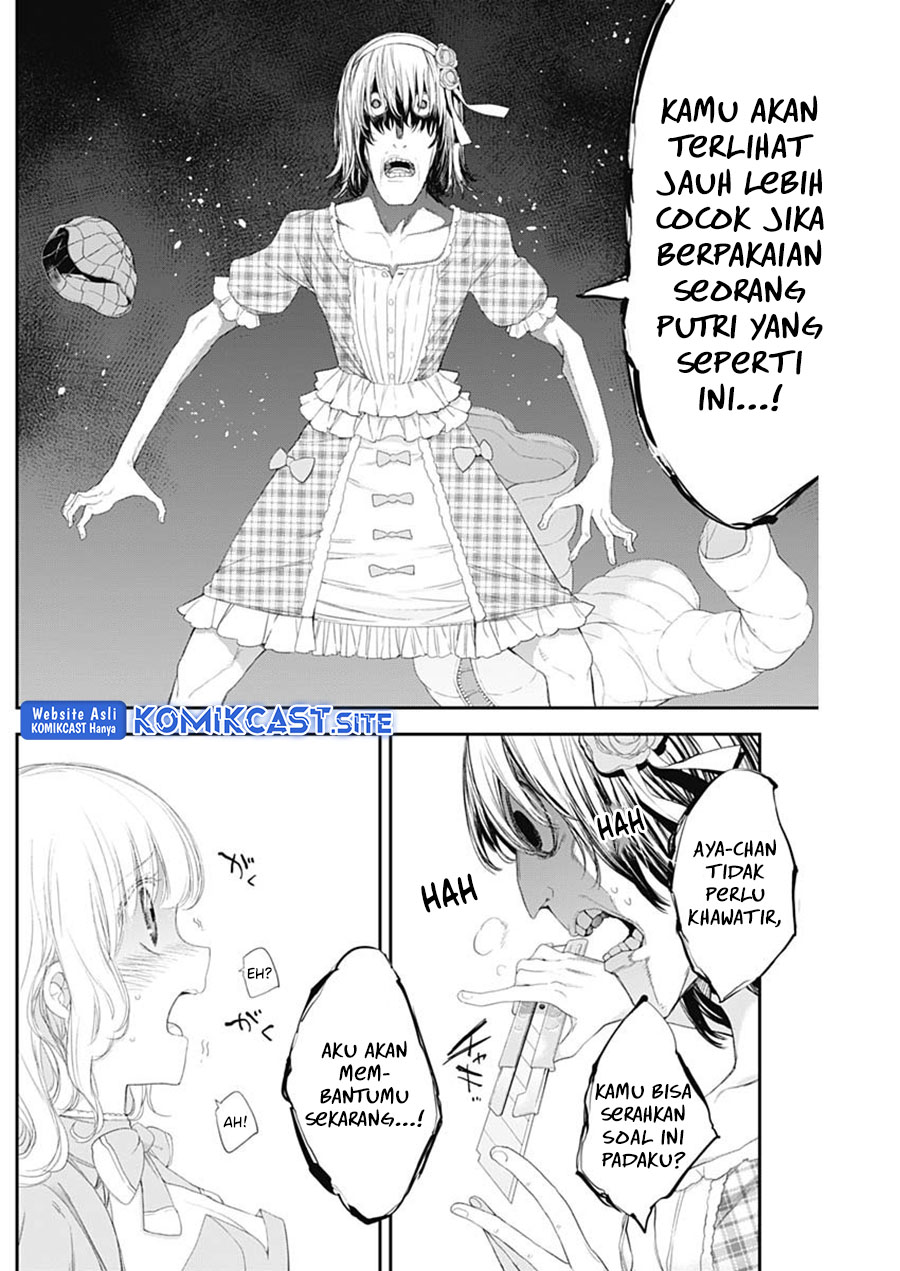 Shikisaki Shimai wa Abakaretai chapter 40