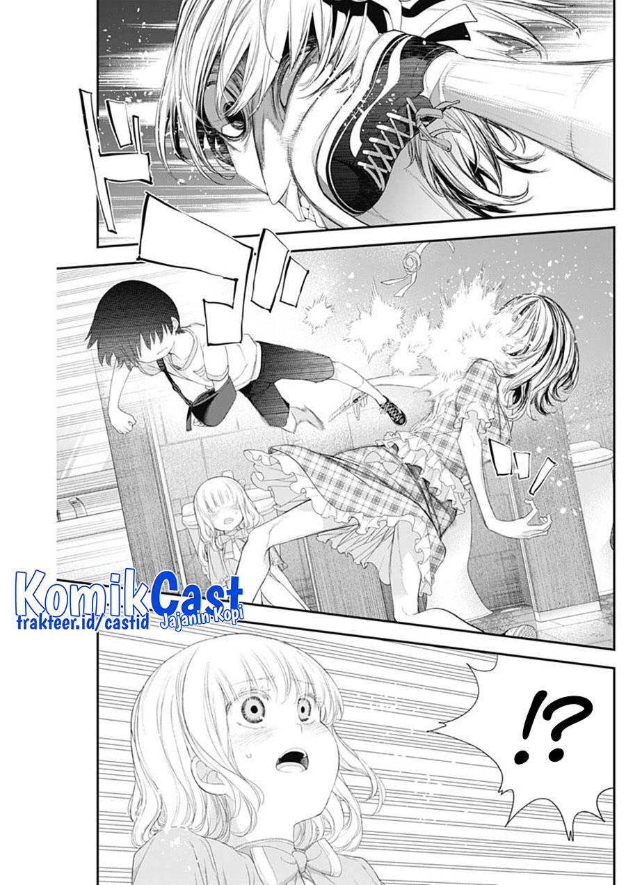 Shikisaki Shimai wa Abakaretai chapter 40